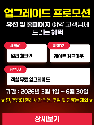 2026 ���׷��̵� ��Ű�� �������θ��